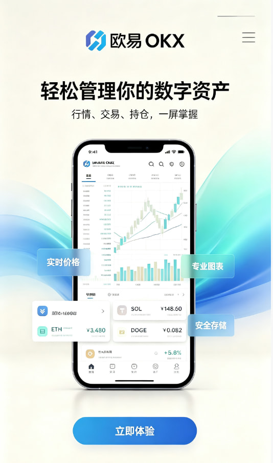 欧交易所app安装交易平台原理
